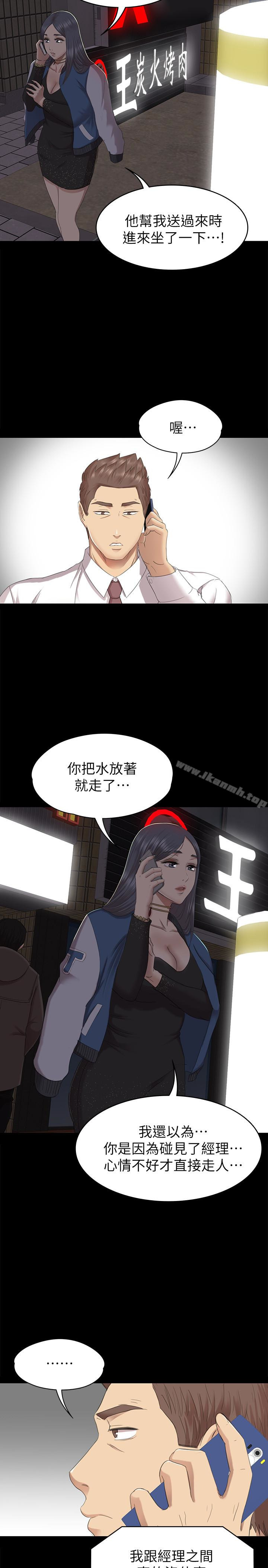 6P - KTV情人
