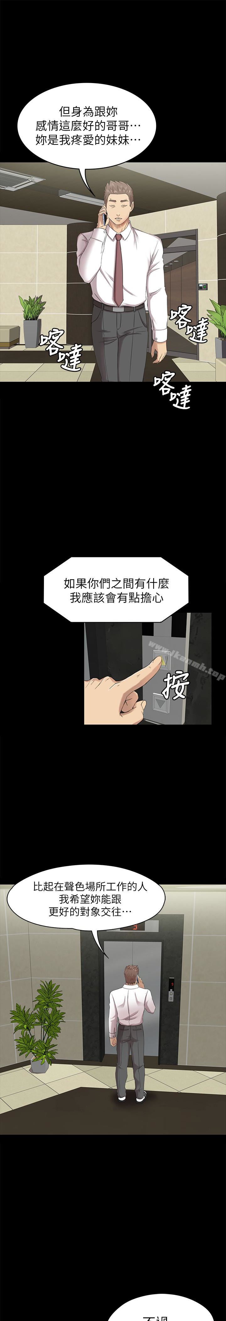 9P - KTV情人