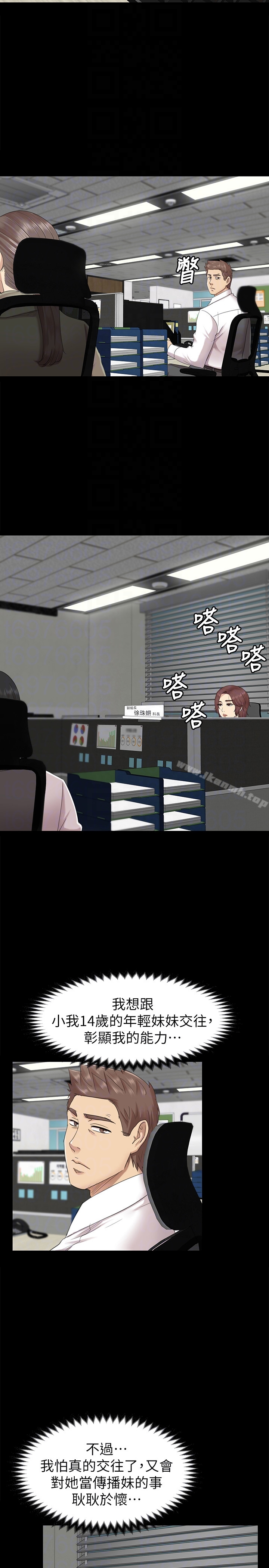 11P - KTV情人