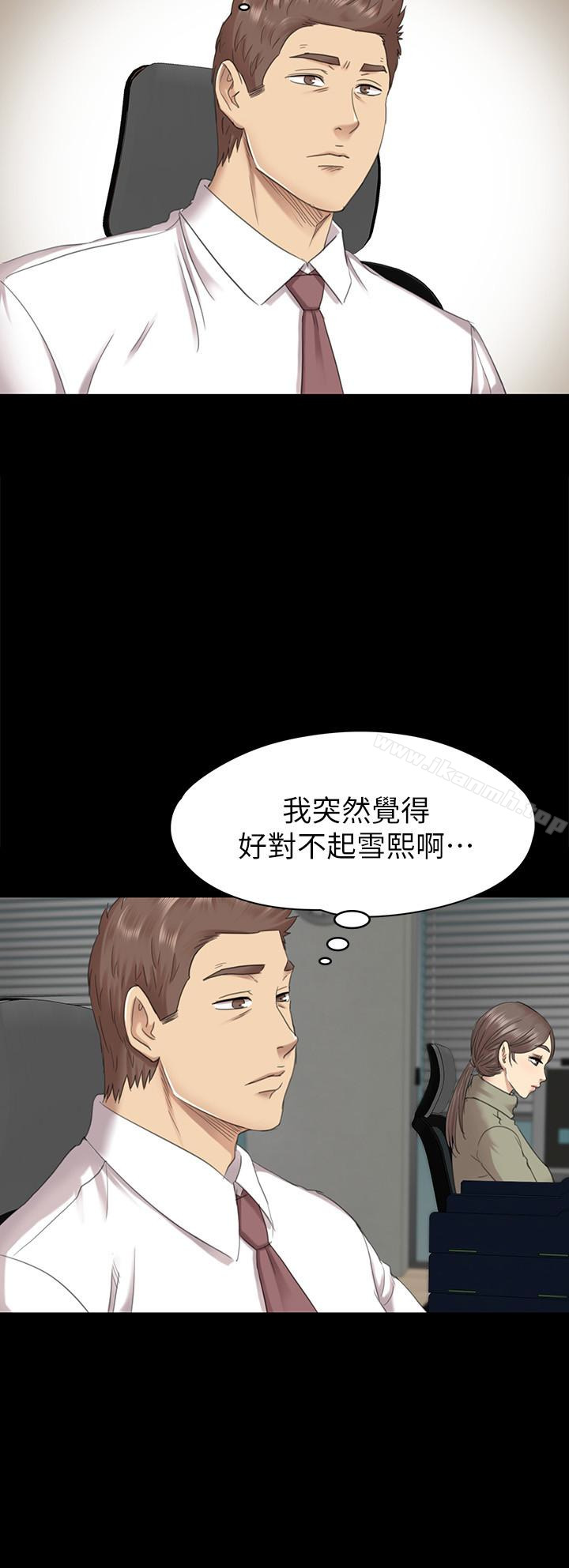 13P - KTV情人