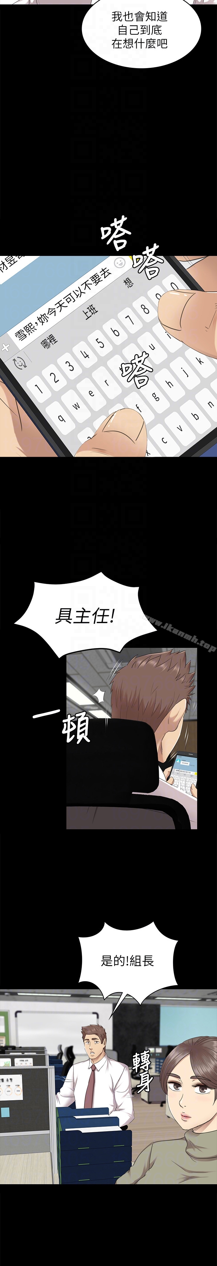 15P - KTV情人