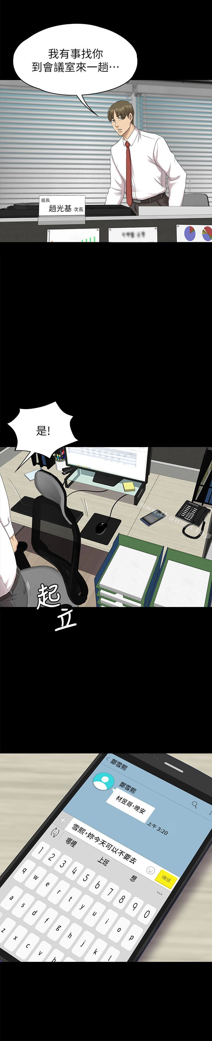 16P - KTV情人