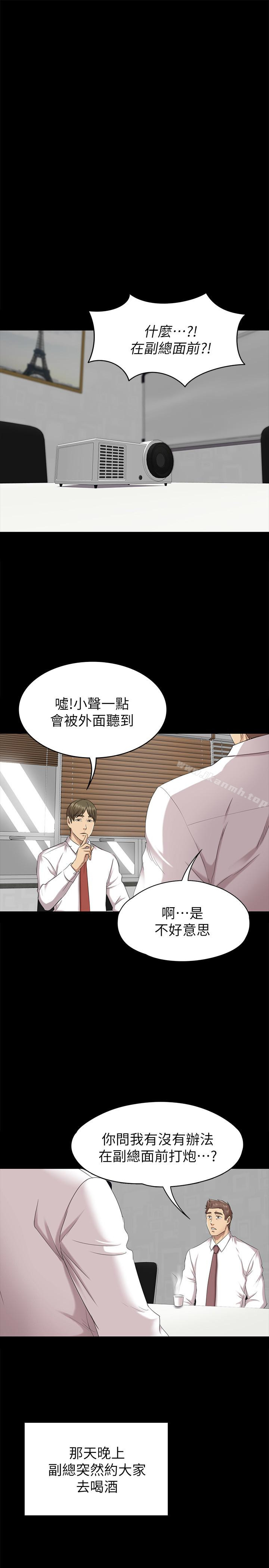 17P - KTV情人