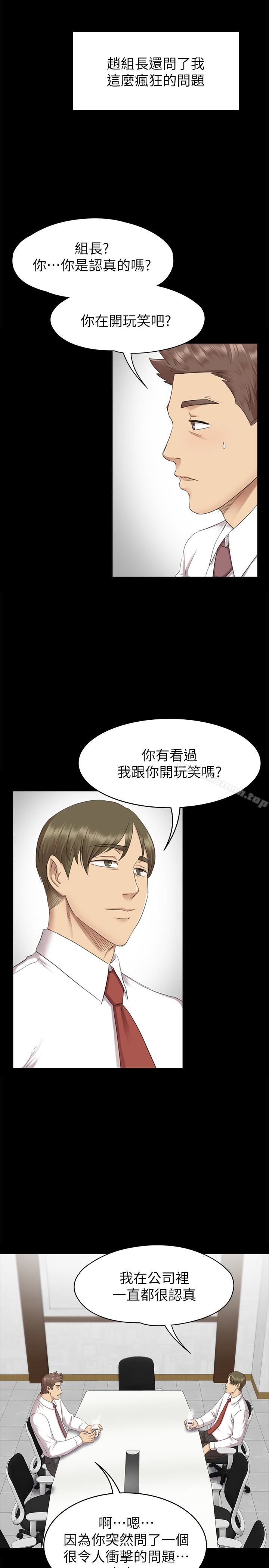18P - KTV情人