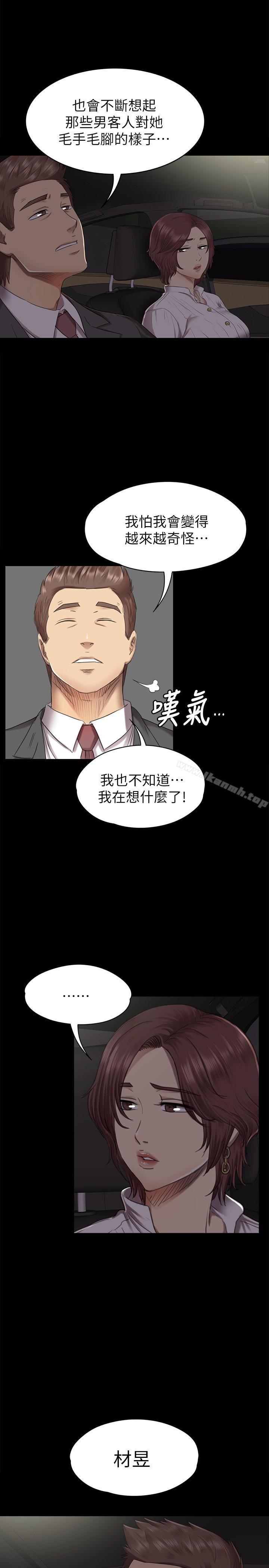 1P - KTV情人