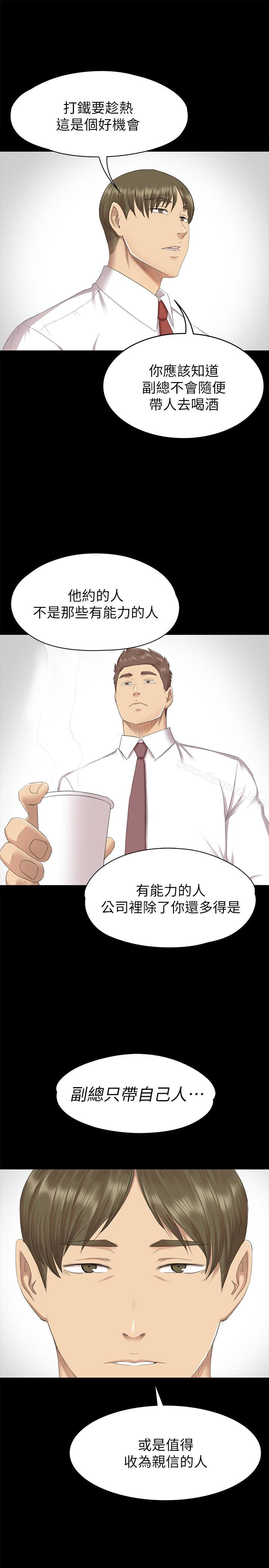 21P - KTV情人