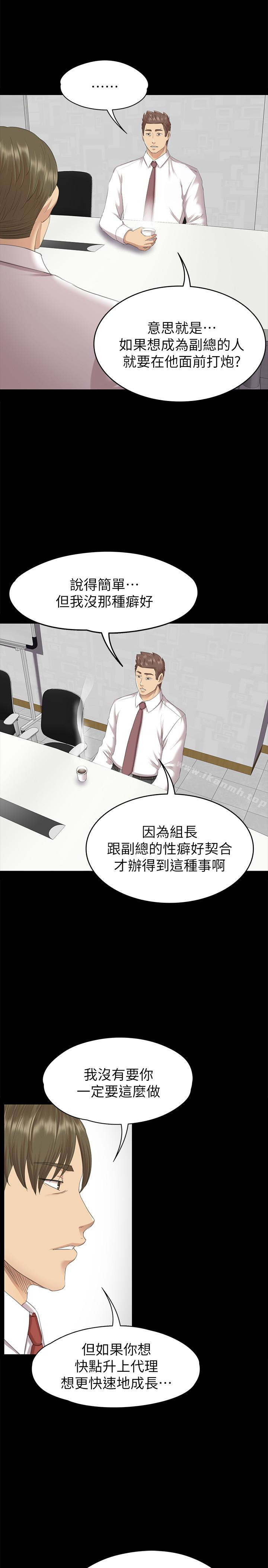 22P - KTV情人