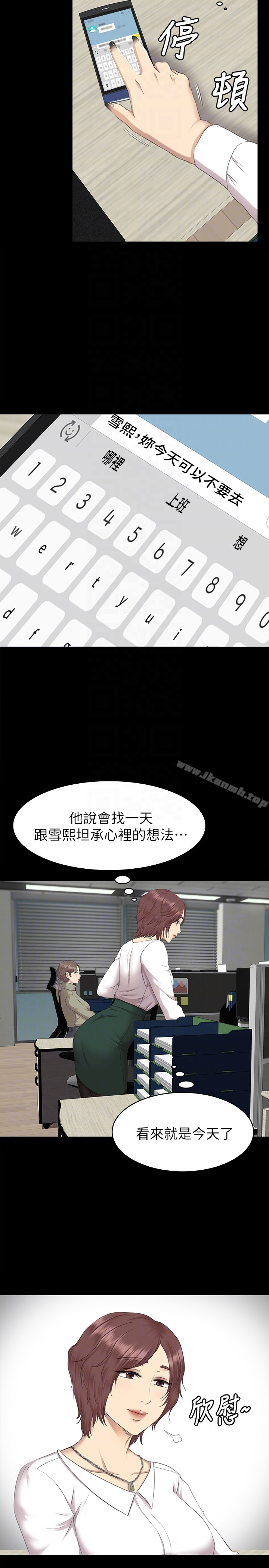25P - KTV情人