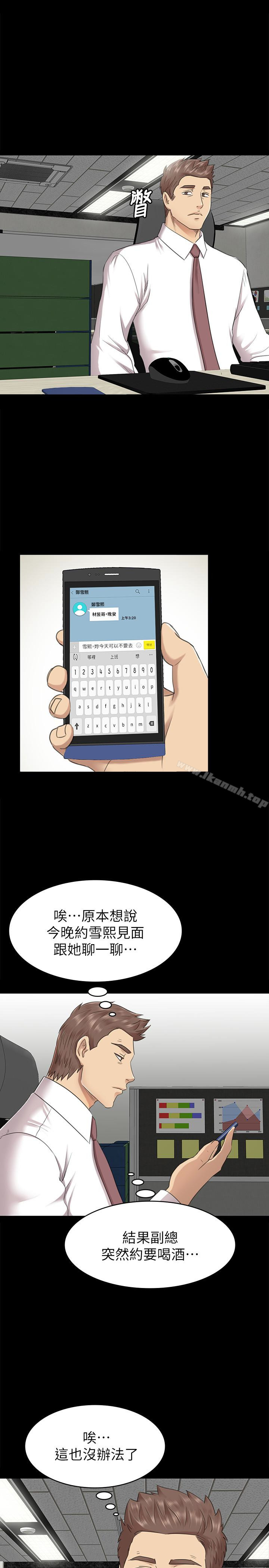 28P - KTV情人