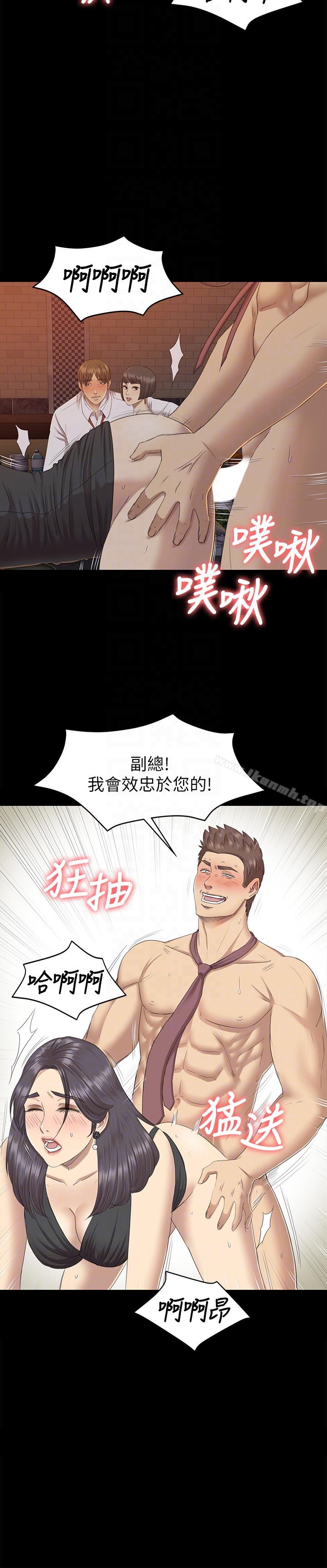 31P - KTV情人