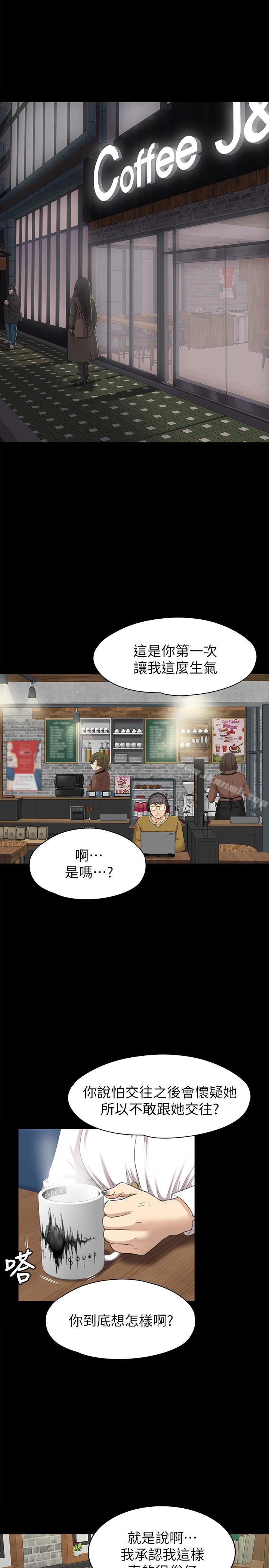 4P - KTV情人