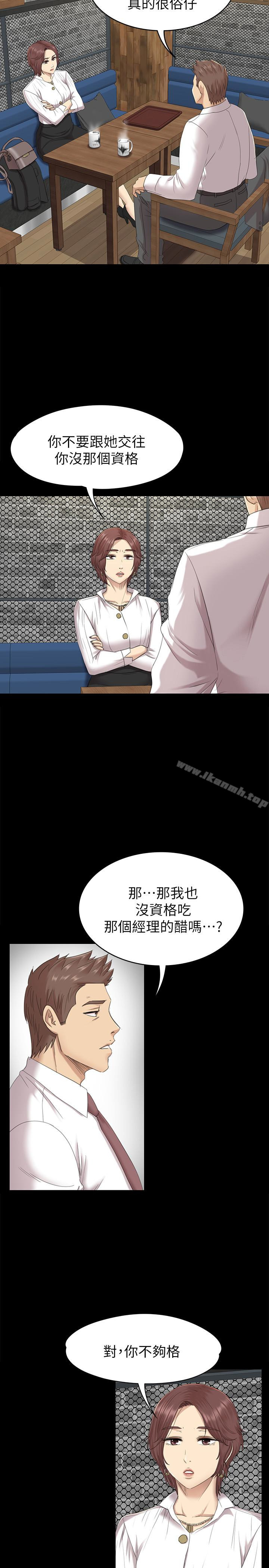5P - KTV情人