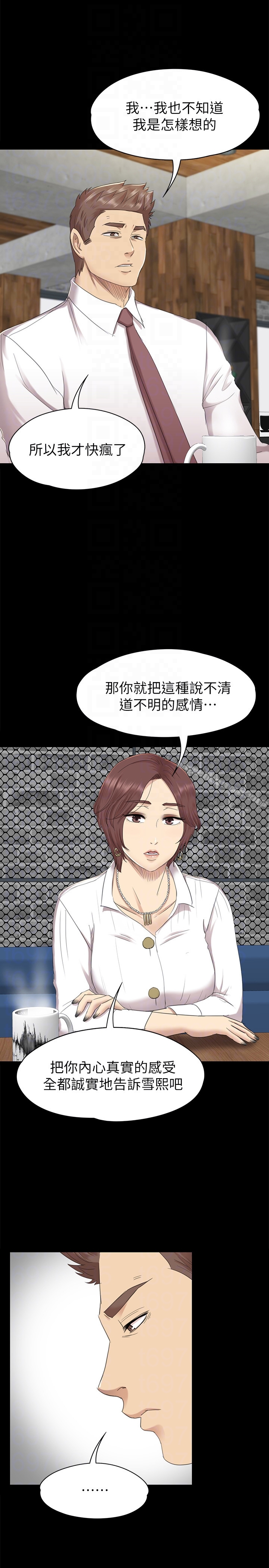 7P - KTV情人