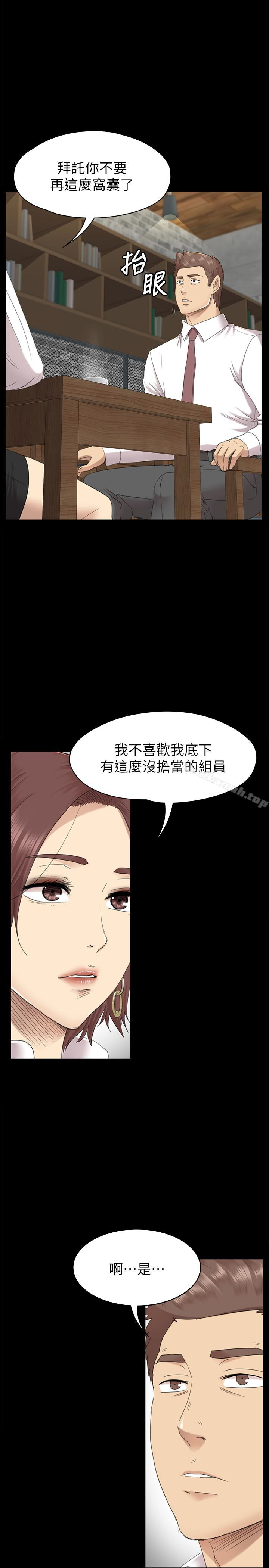 8P - KTV情人