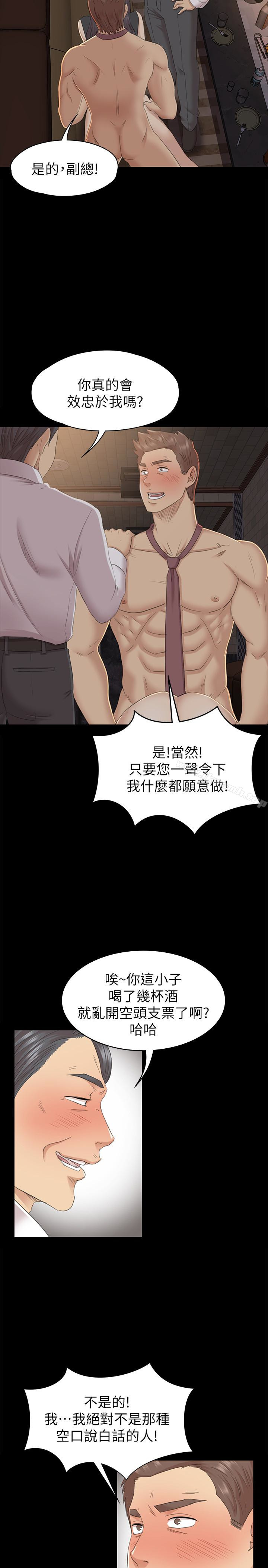 18P - KTV情人