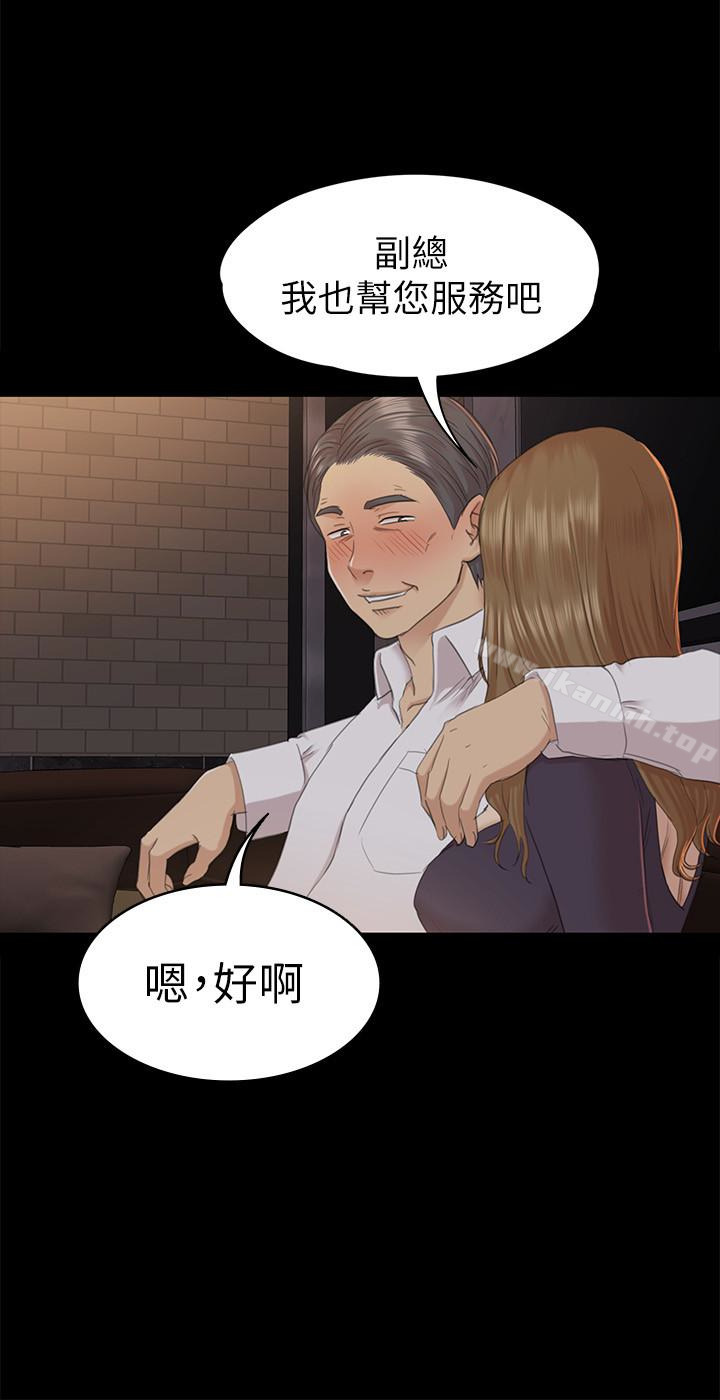 20P - KTV情人