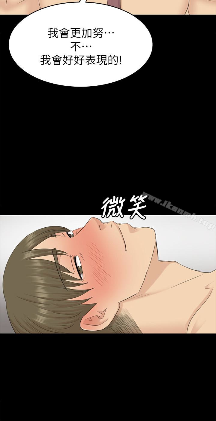 24P - KTV情人