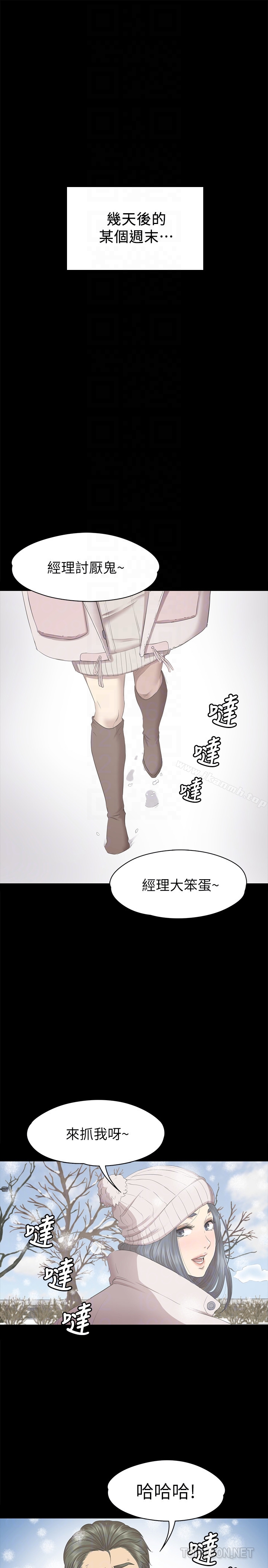 25P - KTV情人