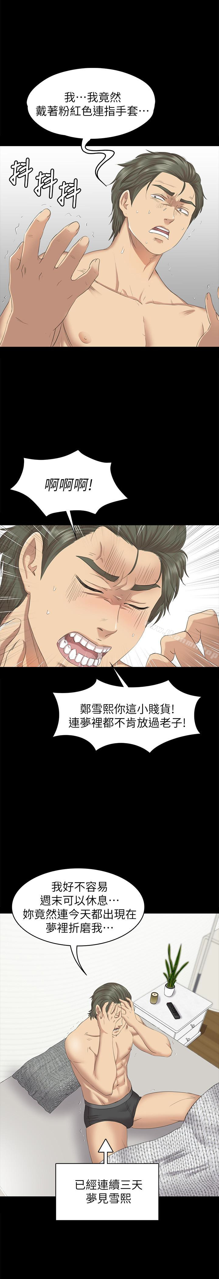 28P - KTV情人