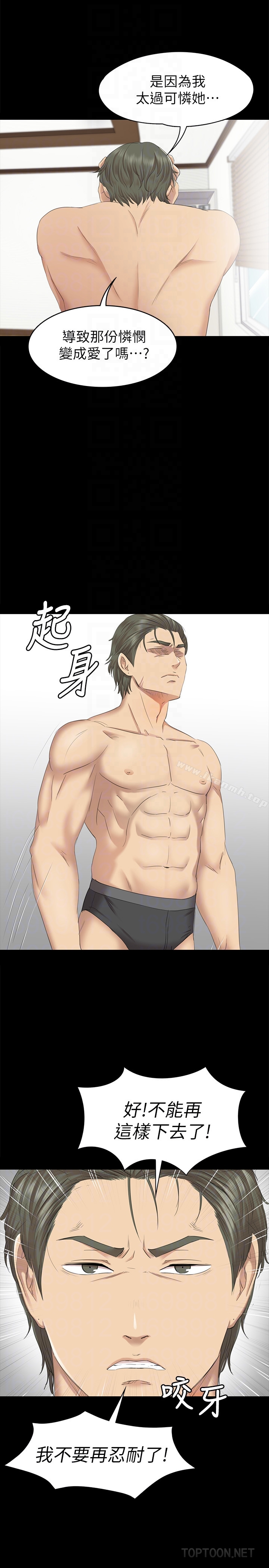 29P - KTV情人
