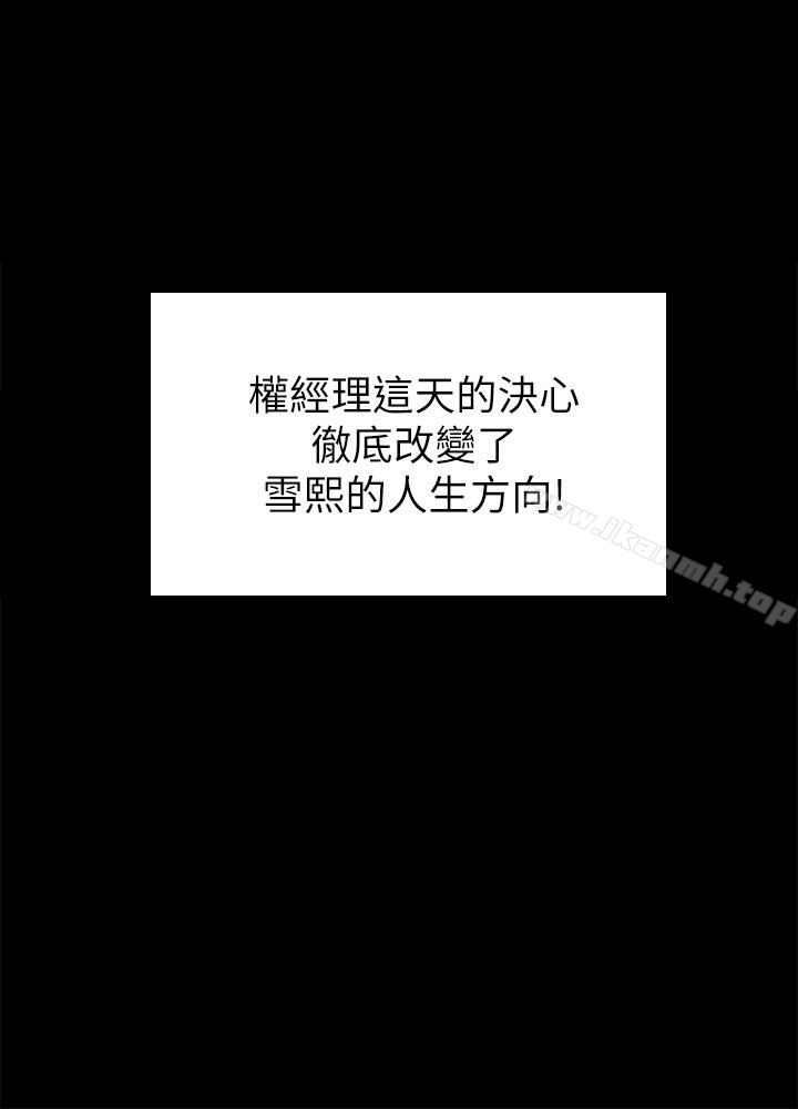 30P - KTV情人
