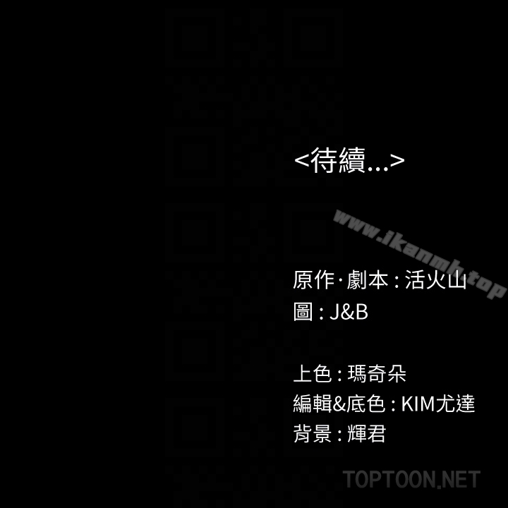 31P - KTV情人