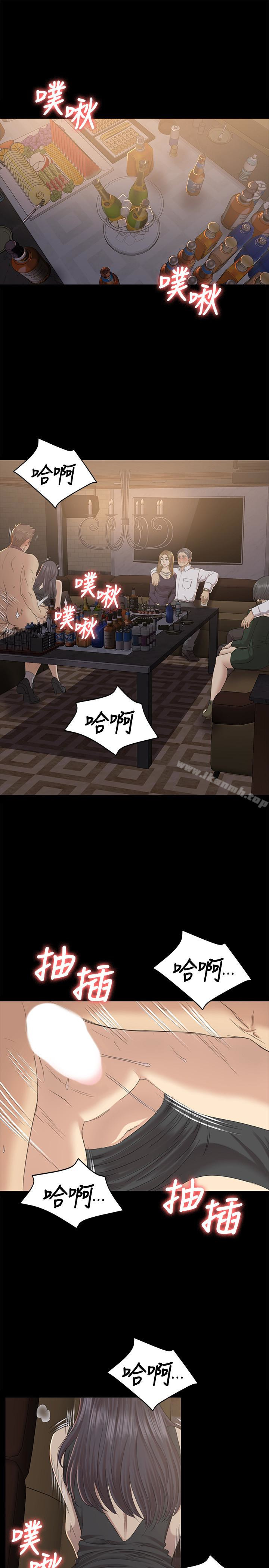 4P - KTV情人