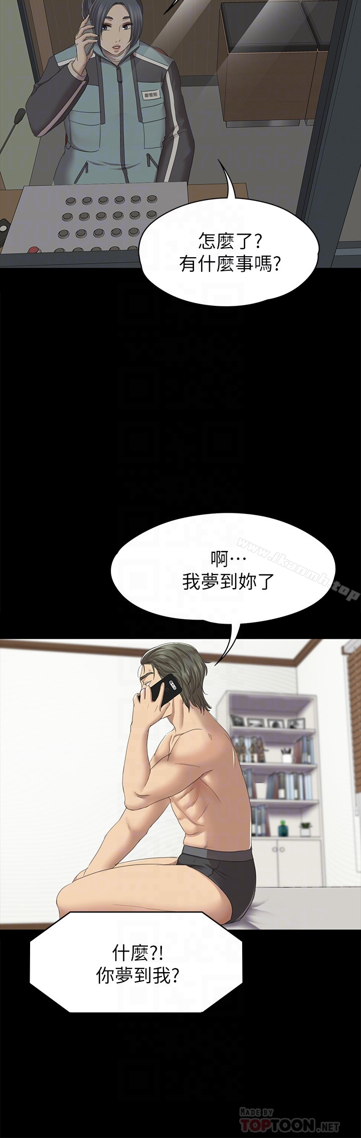 11P - KTV情人