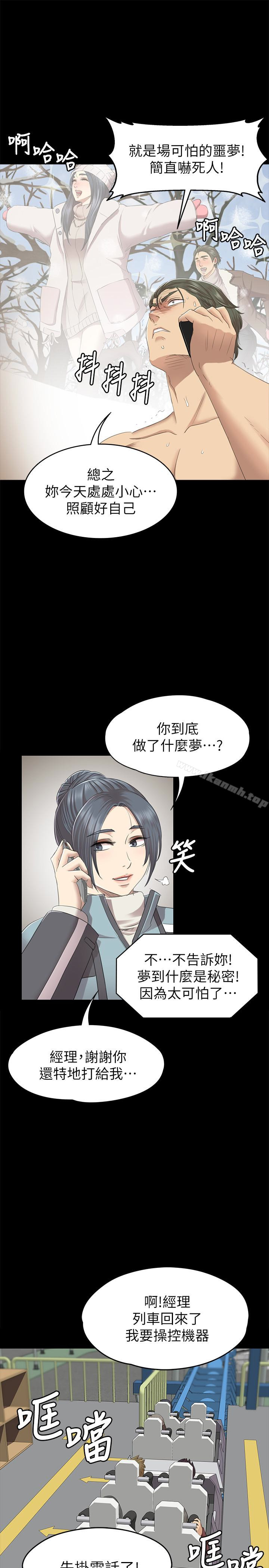 12P - KTV情人
