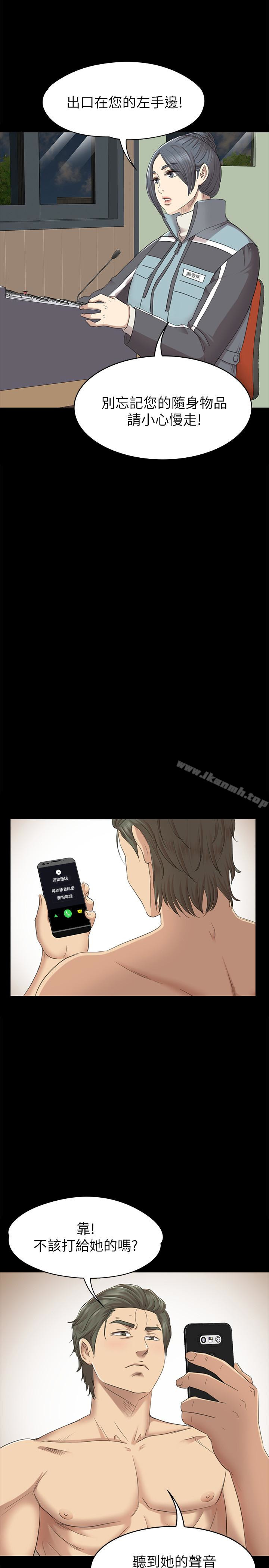 14P - KTV情人