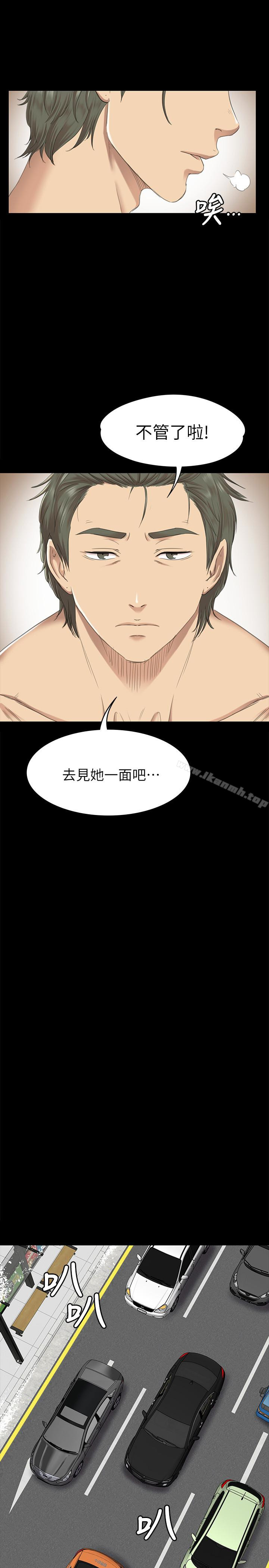 16P - KTV情人