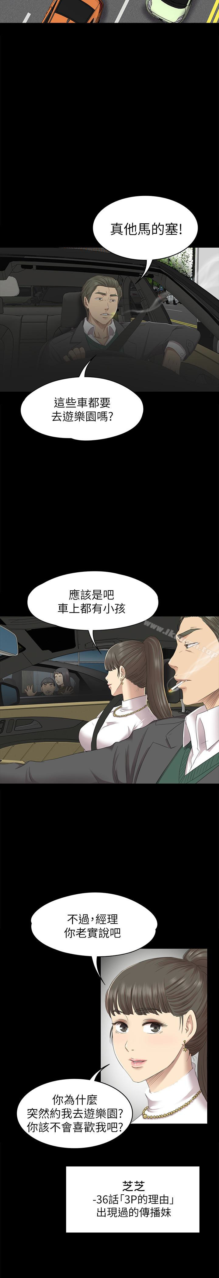 17P - KTV情人