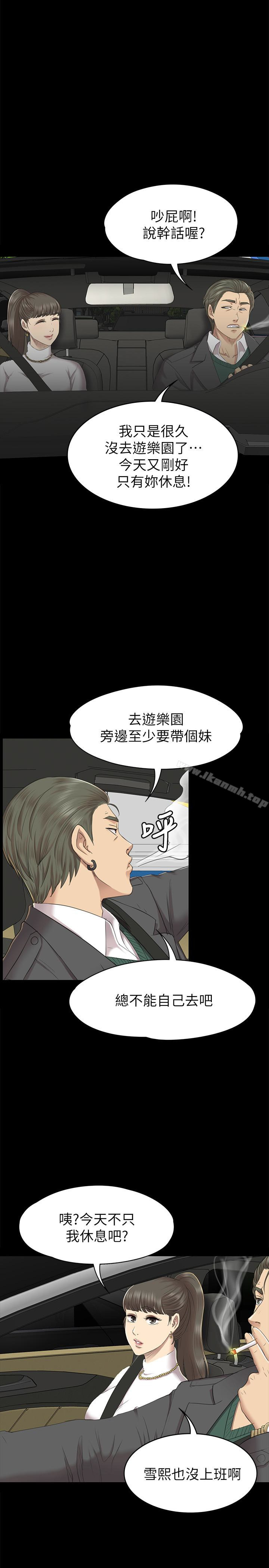 18P - KTV情人