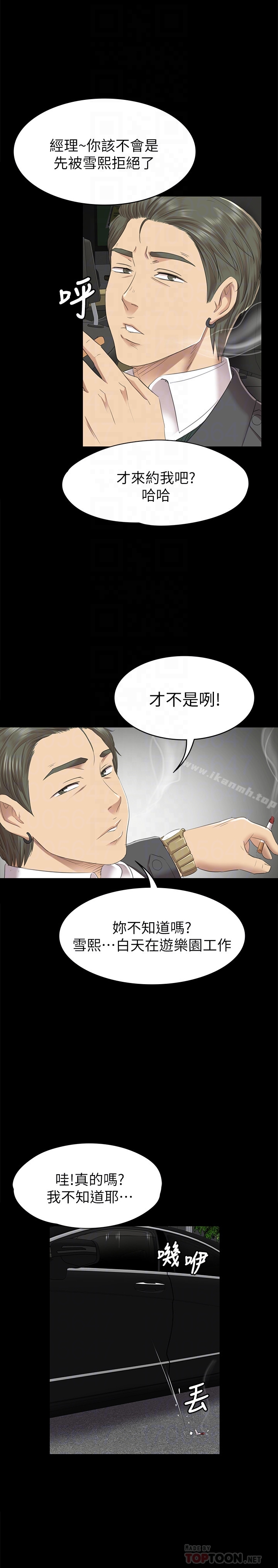 19P - KTV情人
