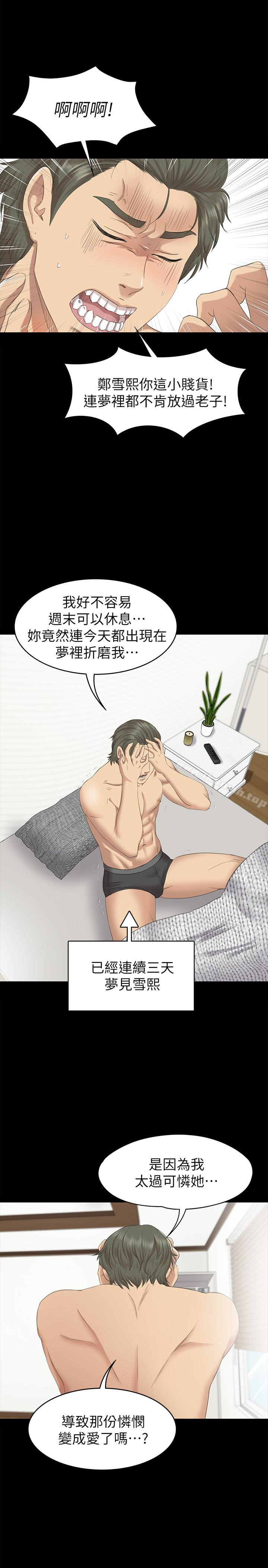 1P - KTV情人