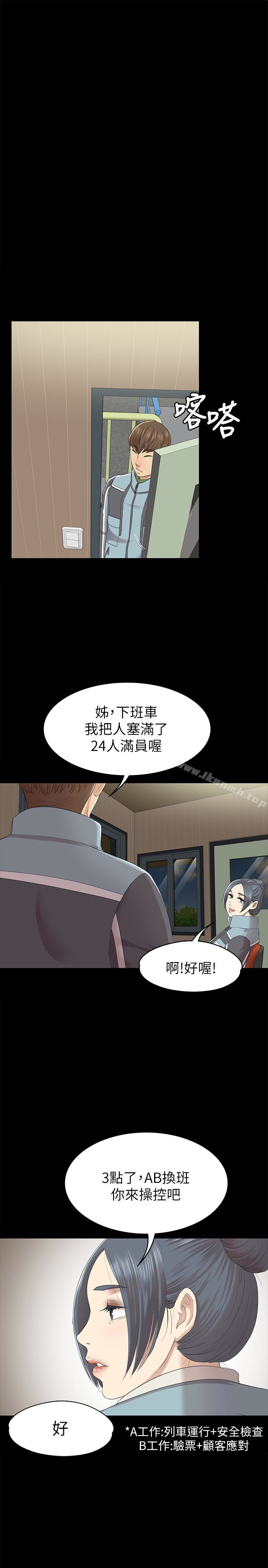 20P - KTV情人