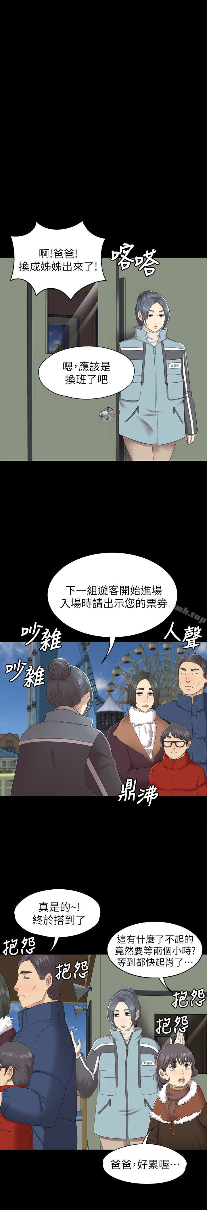 21P - KTV情人