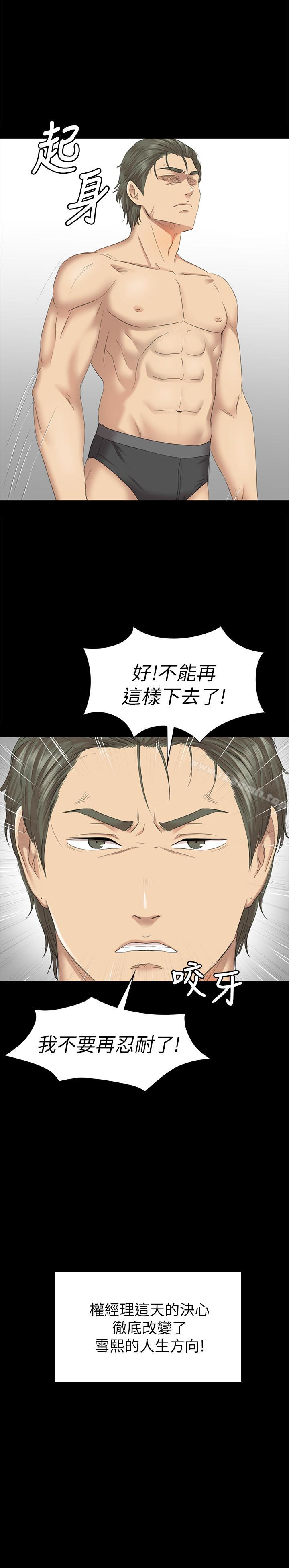 2P - KTV情人