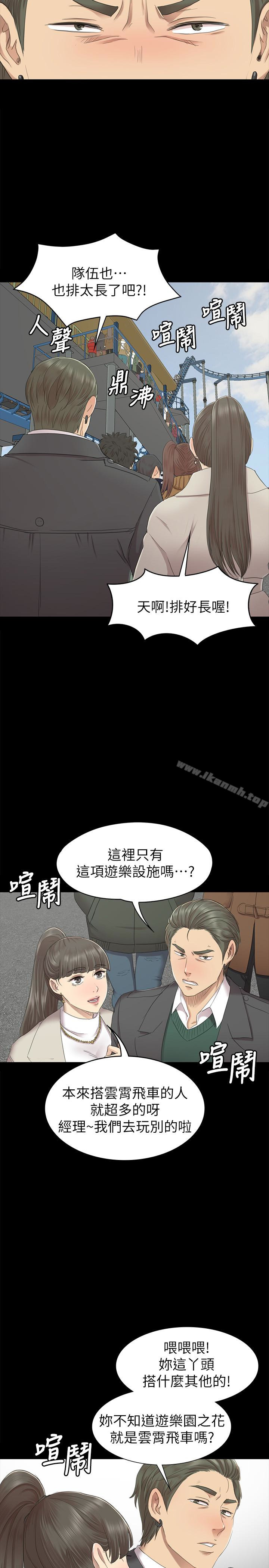 24P - KTV情人