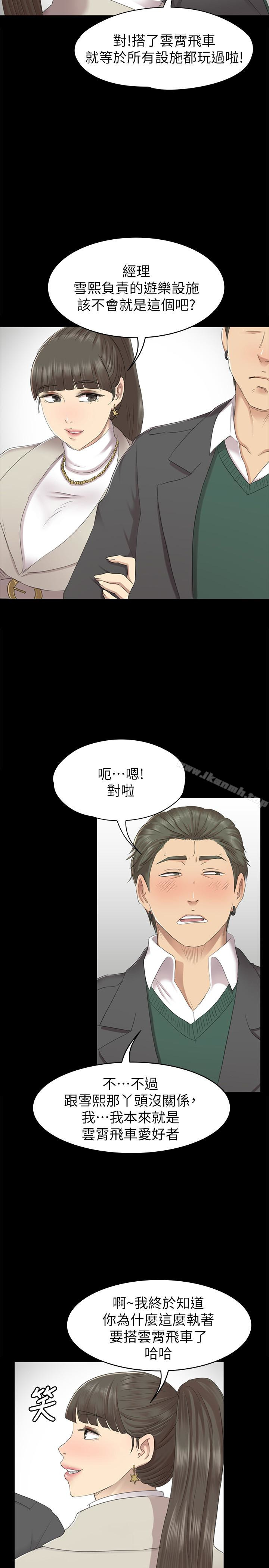 26P - KTV情人