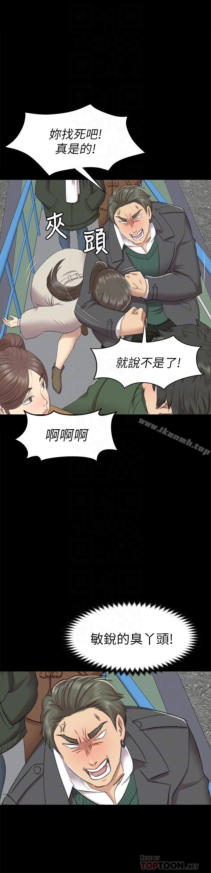 29P - KTV情人
