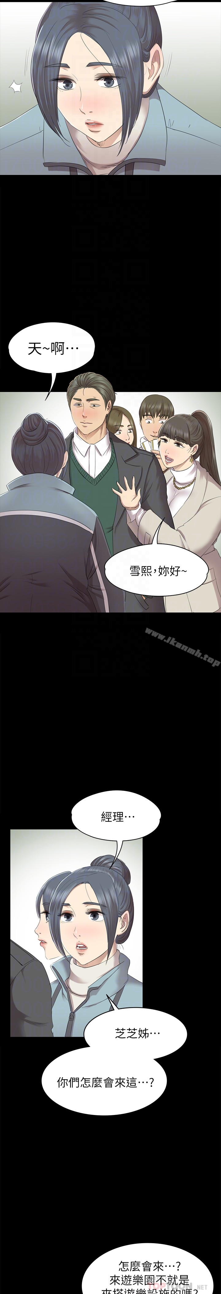 31P - KTV情人