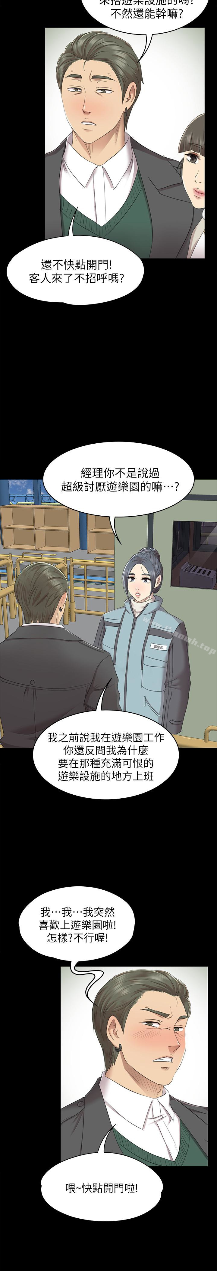 32P - KTV情人