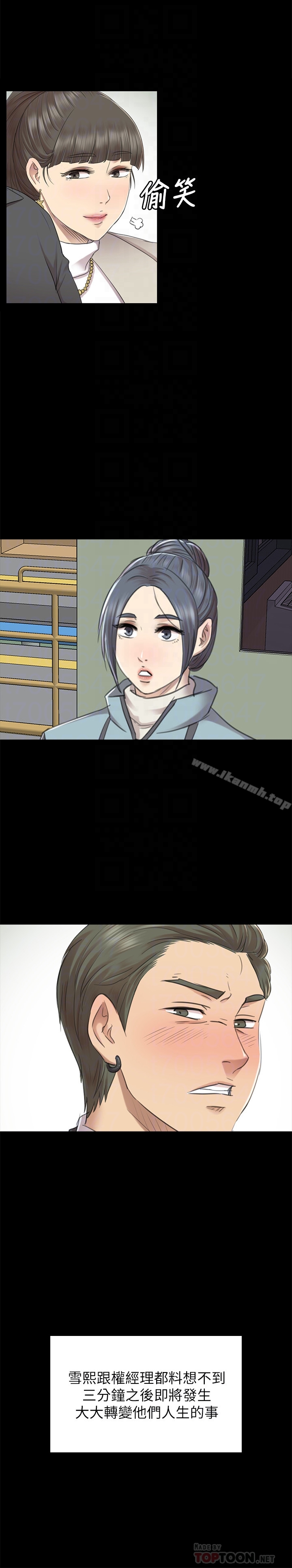 33P - KTV情人
