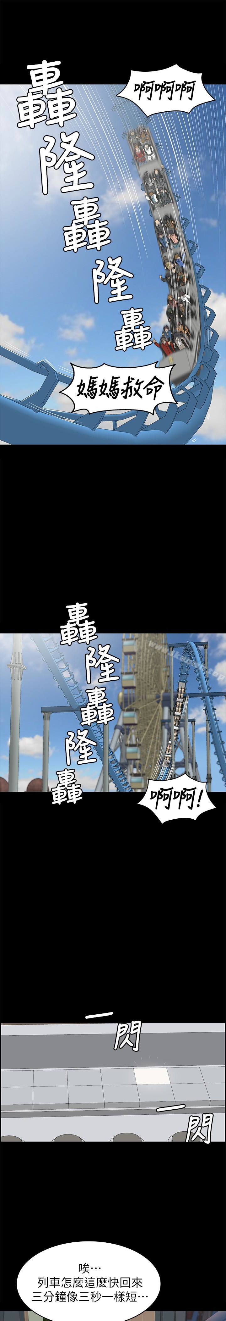 4P - KTV情人