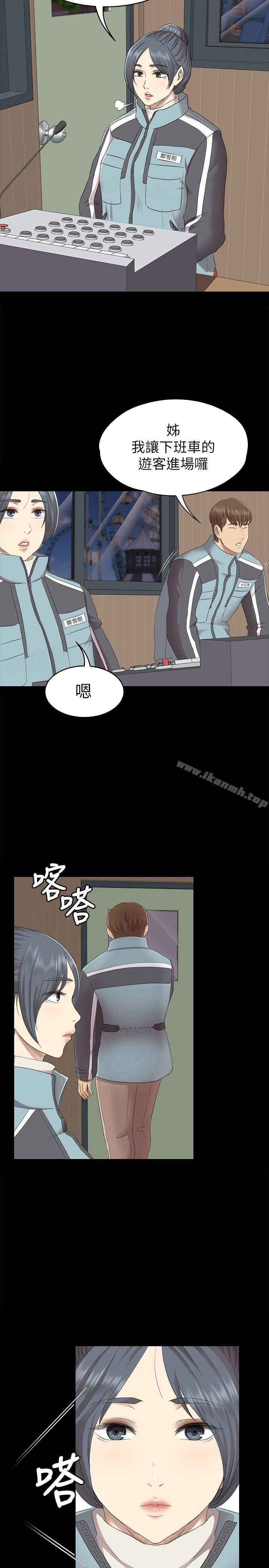 5P - KTV情人