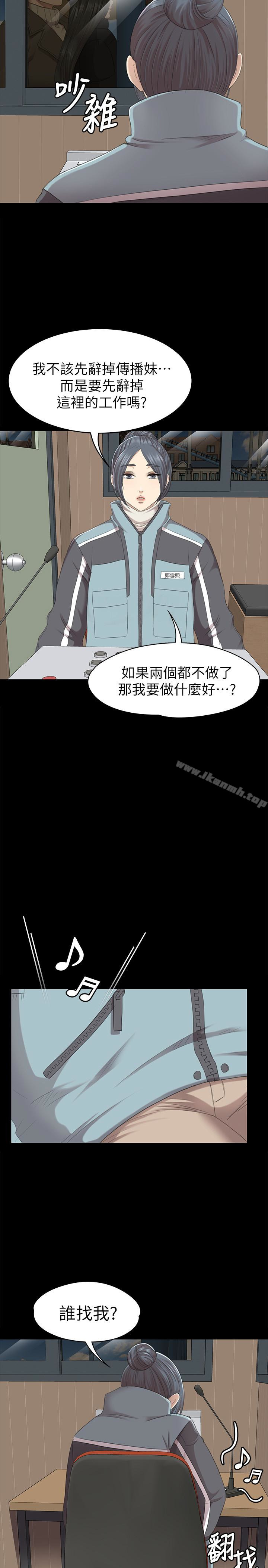9P - KTV情人