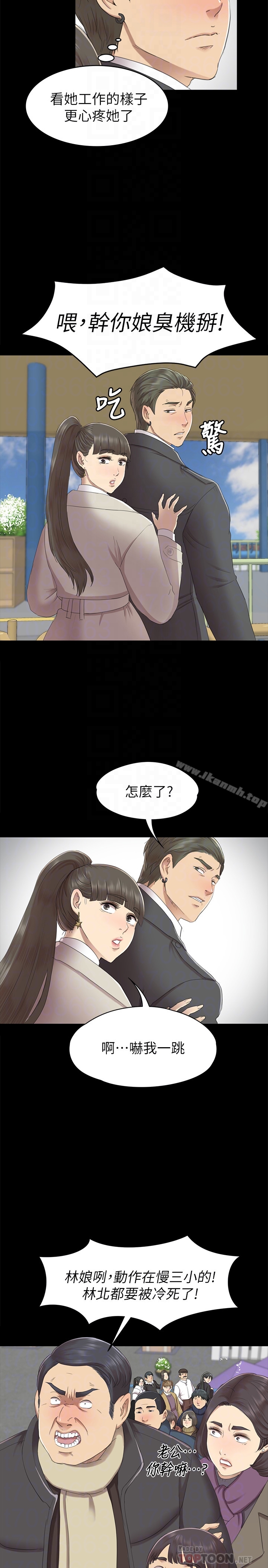 11P - KTV情人