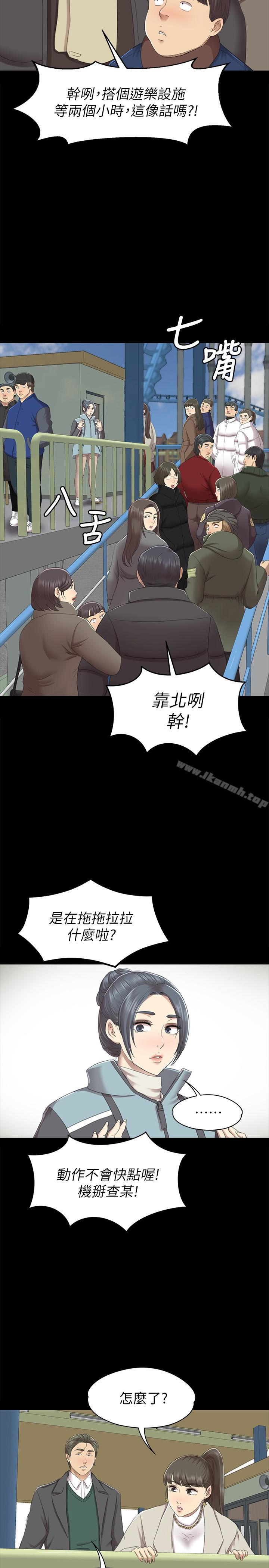 12P - KTV情人