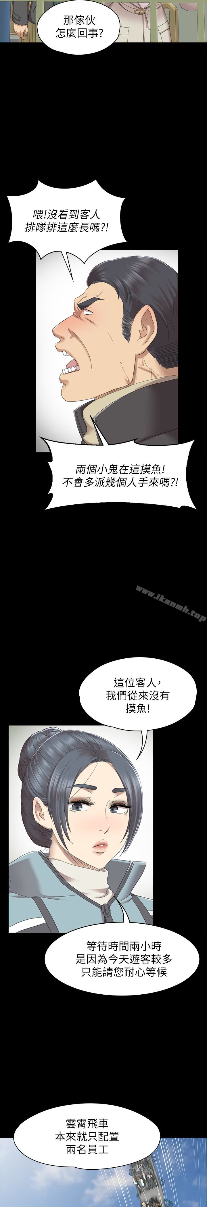 13P - KTV情人